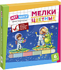 Набор цветного мела