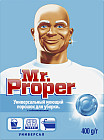 Порошок универсальный «Mr. Proper»