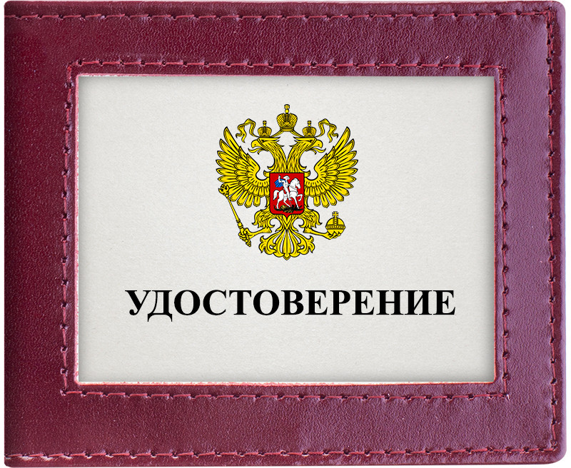 Обложка для удостоверения | OfficeSpace