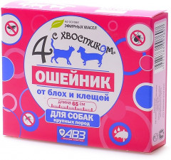 Ошейник репеллентный «Четыре с хвостиком» (для крупных пород, 65 см)