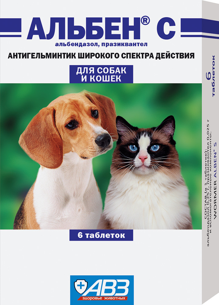 таблетки от глистов для собак