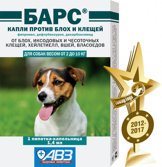 Капли против блох и клещей для собак «Барс» (2-10 кг, 1 пипетка)