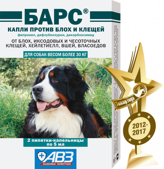 Капли против блох и клещей для собак «Барс» (более 30 кг, 2 пипетки)