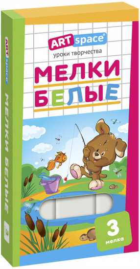 Набор белого мела