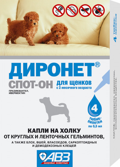 Капли на холку для щенков от блох, вшей и глистов «Диронет Спот-Он» (4 пипетки)