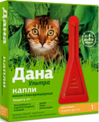 Капли от паразитов для кошек и котят «Дана Ультра» (до 4 кг, 1 пипетка)