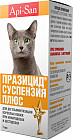 Празицид от глистов для кошек «Суспензия плюс»