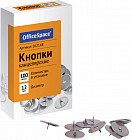 Кнопки канцелярские