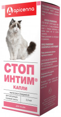 Капли для кошек «Стоп-Интим»