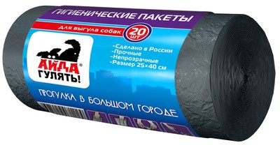 Пакеты гигиенические для выгула собак