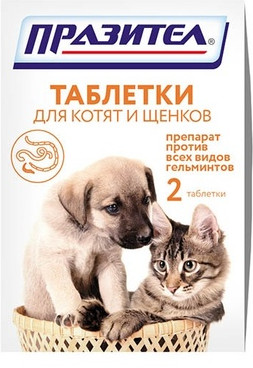 Таблетки от глистов для котят и щенков «Празител» (2 шт.)