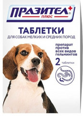Таблетки от глистов для собак «Празител» (2 шт.)