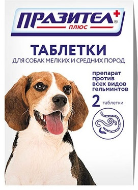 Таблетки от глистов для собак «Празител» (2 шт.)