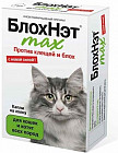 Капли для кошек от блох и клещей «Блохнэт» (1 пипетка)