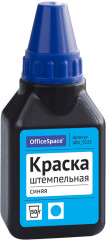 Краска штемпельная (50 мл)