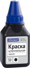 Краска штемпельная (50 мл)