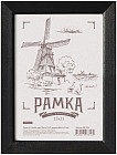 Рамка деревянная №1 (15×21 см)