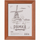 Рамка деревянная №1 (15×21 см)