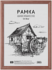 Рамка деревянная №1 (21×30 см, акриловое небьющееся стекло)