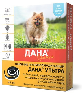«Дана» ошейник от блох, клещей, глистов для собак (40 см)
