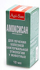«Амоксисан» раствор для инъекций