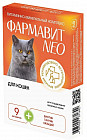Витамины для кошек (60 таблеток)