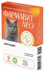 Витамины для кошек (60 таблеток)