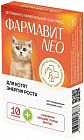 Витамины для котят «Энергия роста» (60 таблеток)
