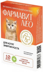 Витамины для котят «Энергия роста» (60 таблеток)