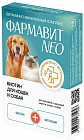 Витамины для кошек и собак с биотином (90 таблеток)