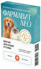 Витамины для кошек и собак с биотином (90 таблеток)
