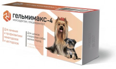 «Гельмимакс-4» для щенков и собак (2 таблетки)