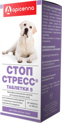«Стоп стресс» для собак