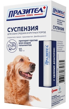 Суспензия от глистов для собак средних и крупных пород «Празител» (10 мл)