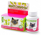 Фитомины для вывода шерсти (100 таблеток)