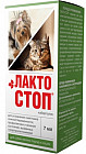 «Лакто-Стоп» для собак мелких пород и кошек