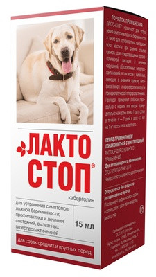 «Лакто-Стоп» для собак средних и крупных пород