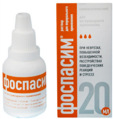 Препарат пероральный антистрессовый «Фоспасим» (20 мл)