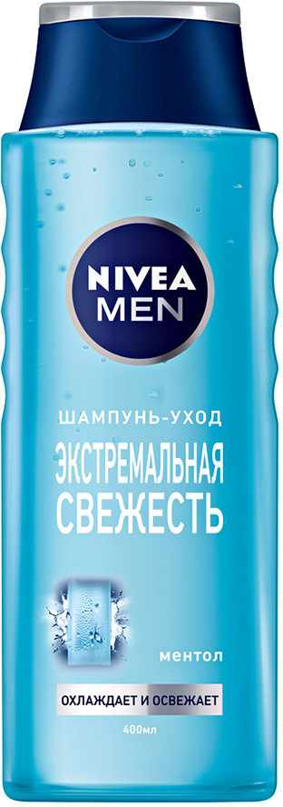 Шампунь-уход для волос мужской | Экстремальная свежесть | NIVEA
