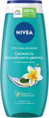 Гель-уход для душа