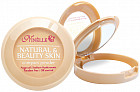 Пудра компактная «Natural & Beauty Skin», оттенок №31