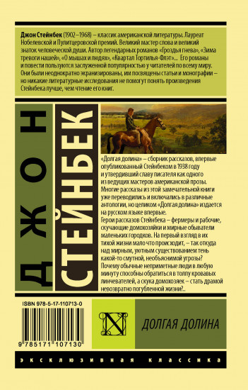 ��������� ����������� ����, ����������� ������ � ������ ��������