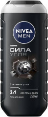 Гель для душа мужской «Сила угля»