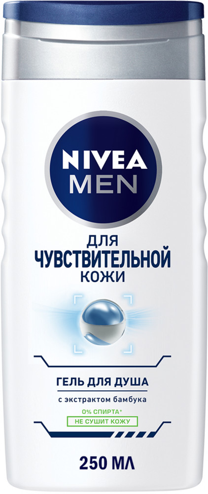 Гель для душа мужской | NIVEA