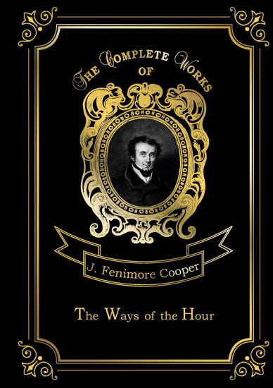 The Ways of The Hour