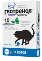 «Гестренол» для кошек для регуляции половой охоты (10 таблеток)