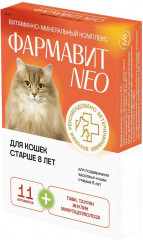 «Фармавит NEO» витамины для кошек старше 8 лет (60 таблеток)