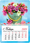 Календарь отрывной на магните «Красивый букет» 2019