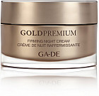 Крем ночной укрепляющий «Firming Night Cream»