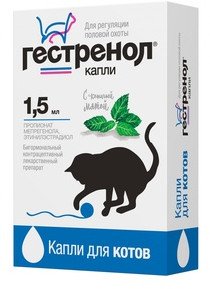 «Гестренол» для котов для регуляции половой охоты (1,5 мл)
